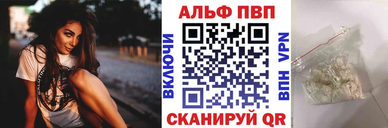 OMG ССЫЛКА  Краснозаводск  A-PVP крисы CK  магазин  наркотиков 