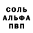 Кетамин VHQ Ronny Hayes