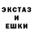 Метадон кристалл EoFu