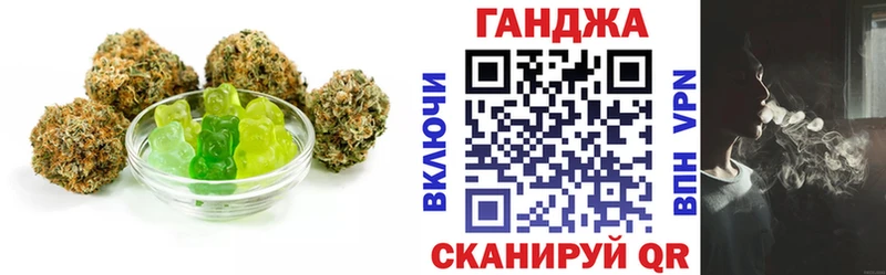 ОМГ ОМГ tor  это формула  Cannafood конопля  купить закладку  Краснозаводск 