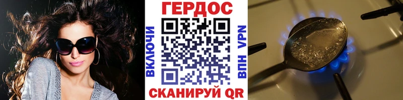 где купить наркоту  Краснозаводск  ГЕРОИН герыч 