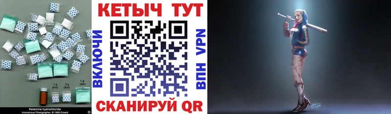 Кетамин ketamine  где продают наркотики  Краснозаводск 