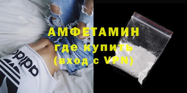 ALPHA-PVP Костерёво