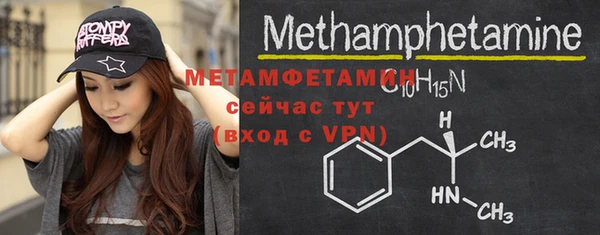винт Одинцово