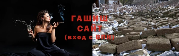 винт Одинцово