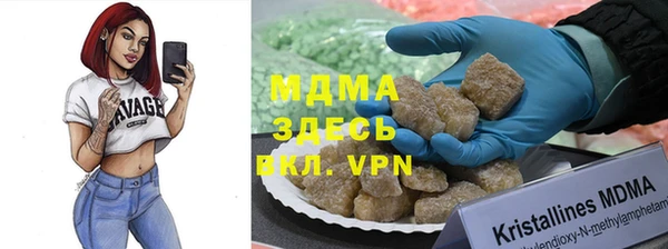 МДМА Коряжма