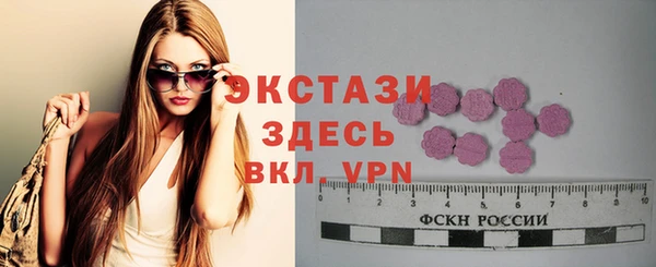амфетамин Корсаков