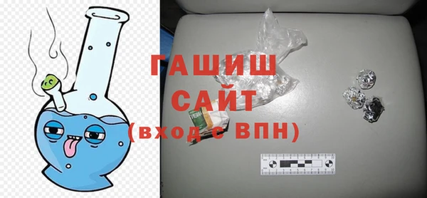 MDMA Домодедово
