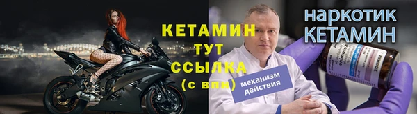 ALPHA-PVP Костерёво