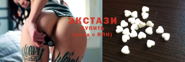 COCAINE Красноперекопск