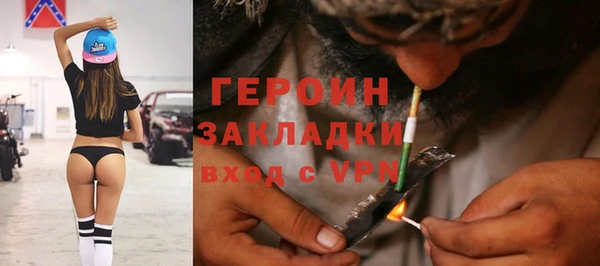 COCAINE Красноперекопск