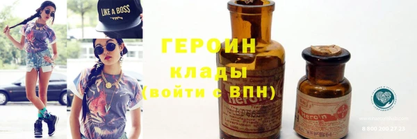 MDMA Домодедово