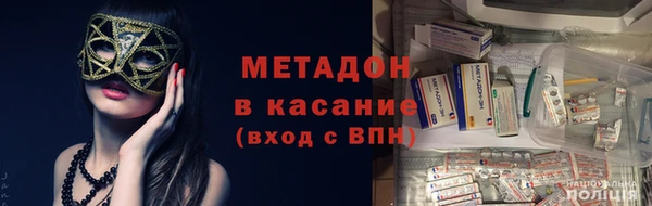 ALPHA-PVP Костерёво