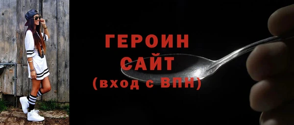 а пвп мука Березники