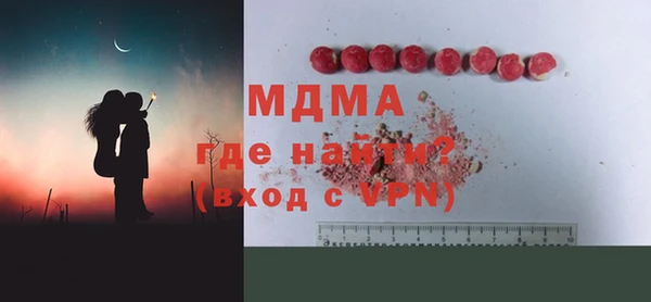 МДМА Коряжма