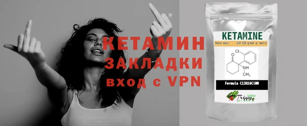 COCAINE Красноперекопск