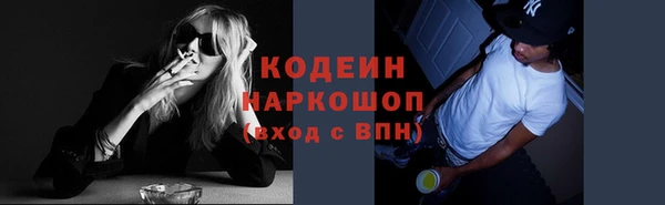 кокаин перу Краснослободск