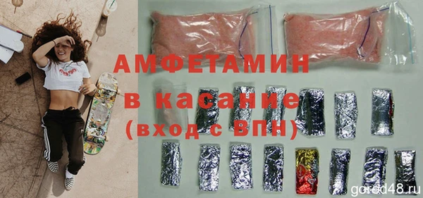 COCAINE Красноперекопск