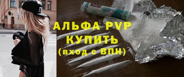 кокаин перу Краснослободск
