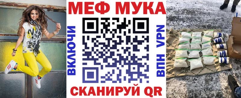 МЕФ 4 MMC даркнет сайт Краснозаводск