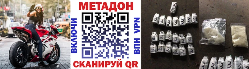 darknet как зайти  Краснозаводск  Метадон кристалл 