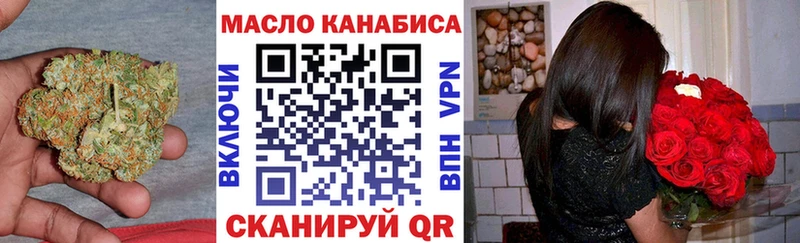 кракен tor  где найти наркотики  Краснозаводск  ТГК THC oil 