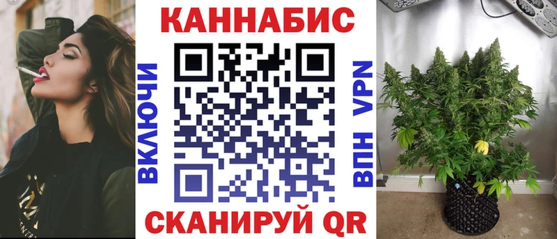 купить  цена  ссылка на мегу как войти  Бошки Шишки ГИДРОПОН  Краснозаводск 